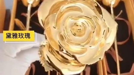 Elaborazione all'ingrosso personalizzata Diana Gold Rose